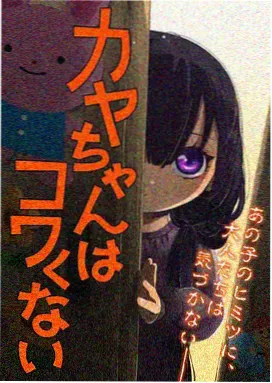 凡人修仙魔界篇漫画